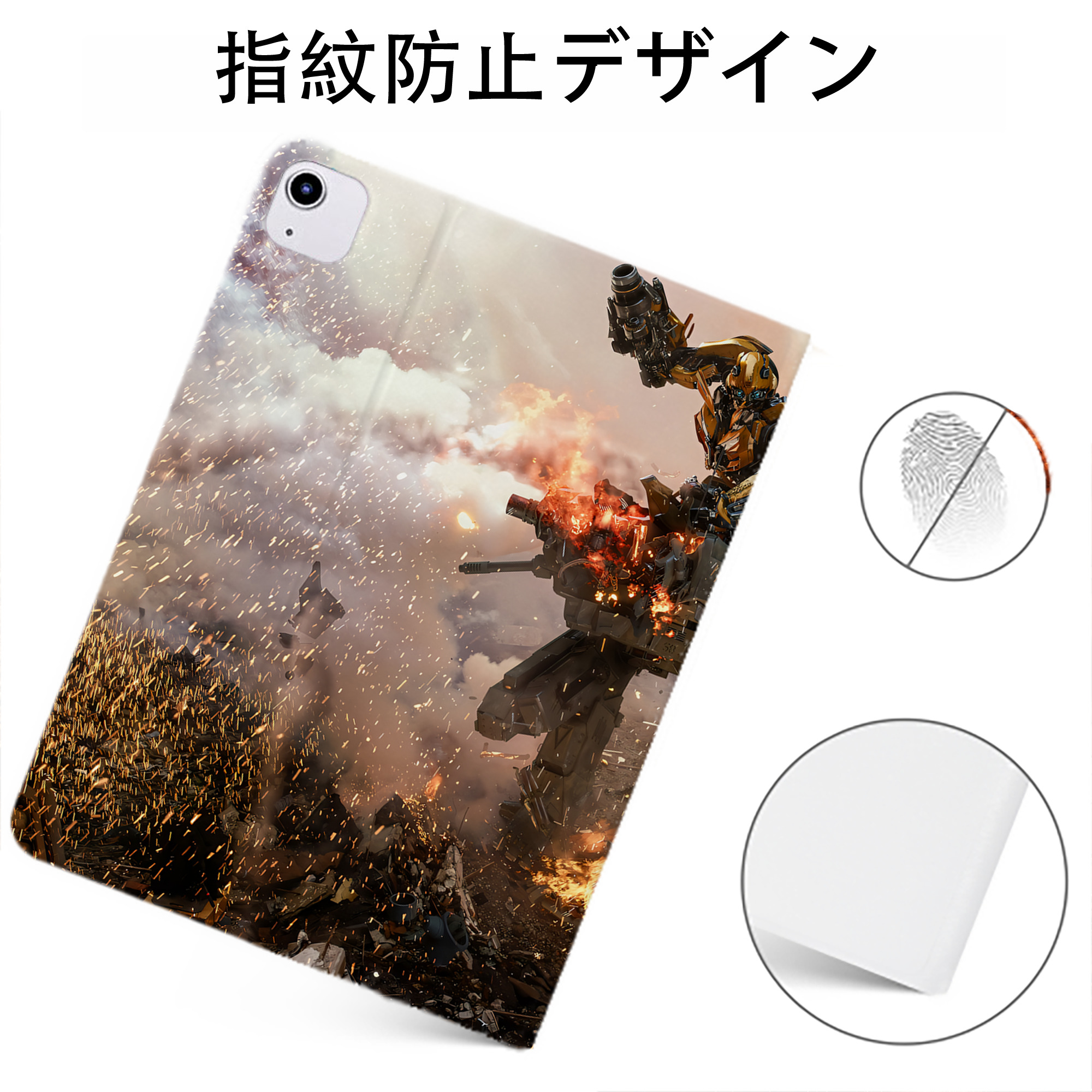 （画像用） Transformers トランスフォーマー IPadケース ペンホルダー付き ブックスタイルデザイン